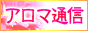 ��t�}�b�T�[�W�Ɖ�t�G�X�e�̌���