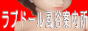 uh[ē