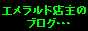 �G�������h�`�X��̋Y��