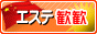 GXe