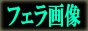 tF`I摜