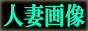 lȉ摜