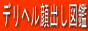 fwo}