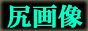 K摜