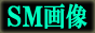 rl摜