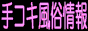 ��R�L�������E��R�L�N���j�b�N