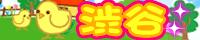 �a�J�R�X�v���G�X�e�Ђ�������a�J