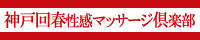 �_�ˉ�t�����}�b�T�[�W��y��