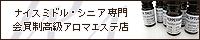 ����������A���}�G�X�e�u�v���e�B�[�}�[���C�h�v