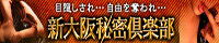 �V���閧��y��