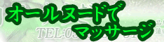 �i��₷�炬